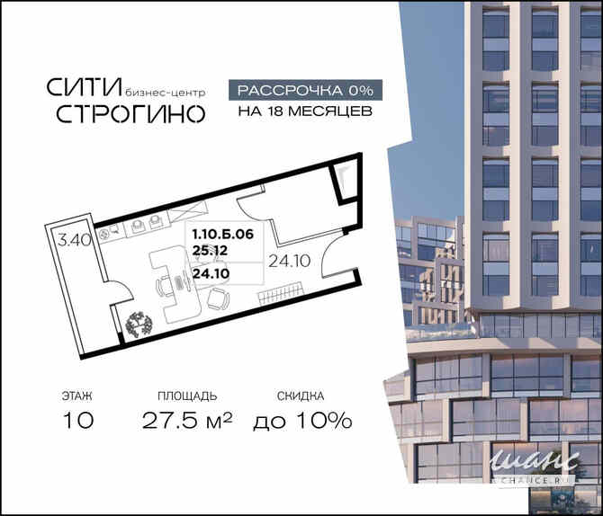 продажа - офисные помещения Москва - изображение 3