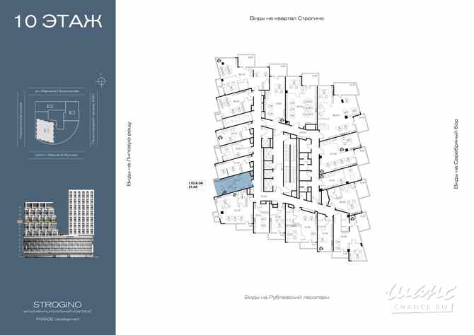 продажа - офисные помещения Москва - изображение 1