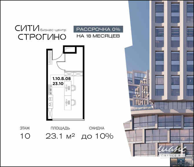 продажа - офисные помещения Москва - изображение 3