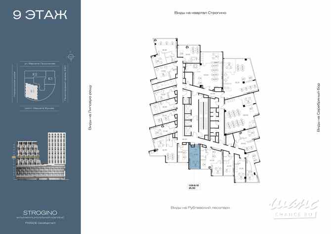 продажа - офисные помещения Москва - изображение 1