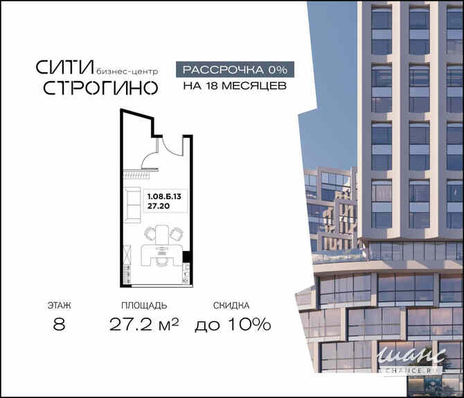 продажа - офисные помещения Москва - изображение 3