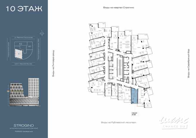 продажа - офисные помещения Москва - изображение 1