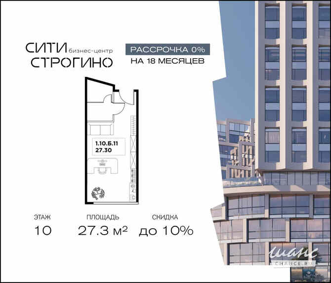 продажа - офисные помещения Москва - изображение 3