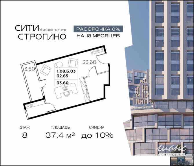 продажа - офисные помещения Москва - изображение 3