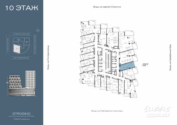 продажа - офисные помещения Москва - изображение 1