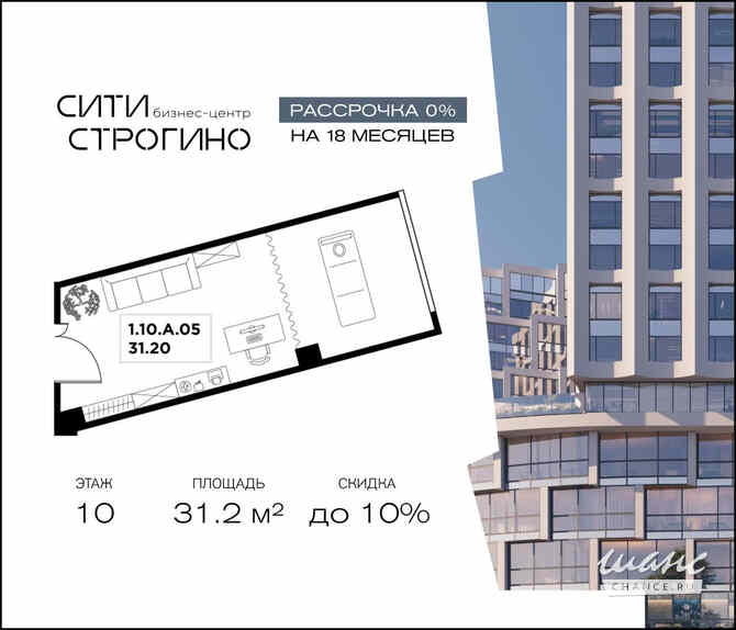 продажа - офисные помещения Москва - изображение 3