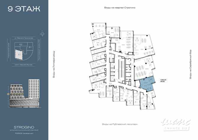 продажа - офисные помещения Москва - изображение 1