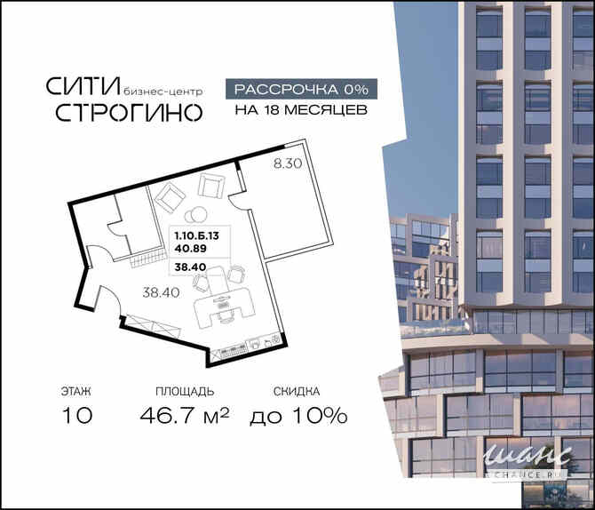 продажа - офисные помещения Москва - изображение 3