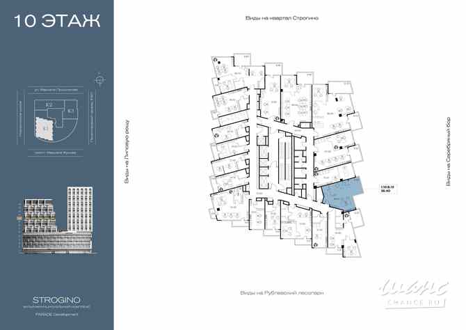 продажа - офисные помещения Москва - изображение 1