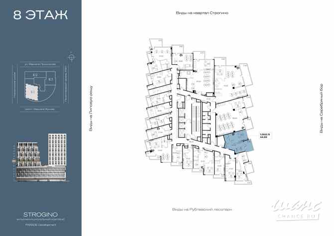 продажа - офисные помещения Москва - изображение 1