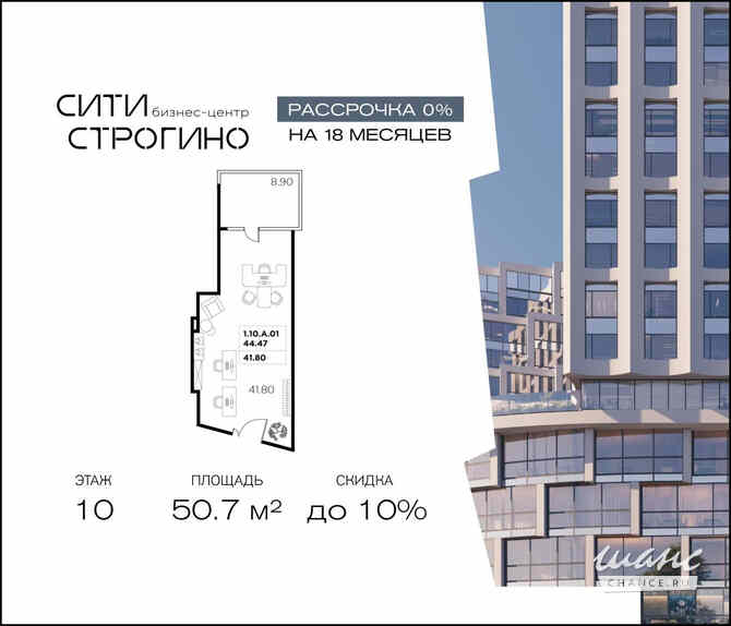 продажа - офисные помещения Москва - изображение 3