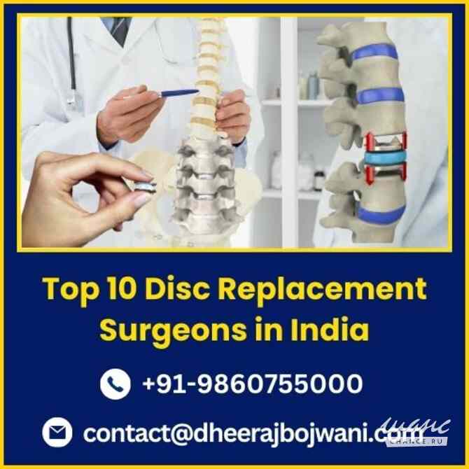 Лучший хирург по замене межпозвоночных дисков в Индии Москва - изображение 1