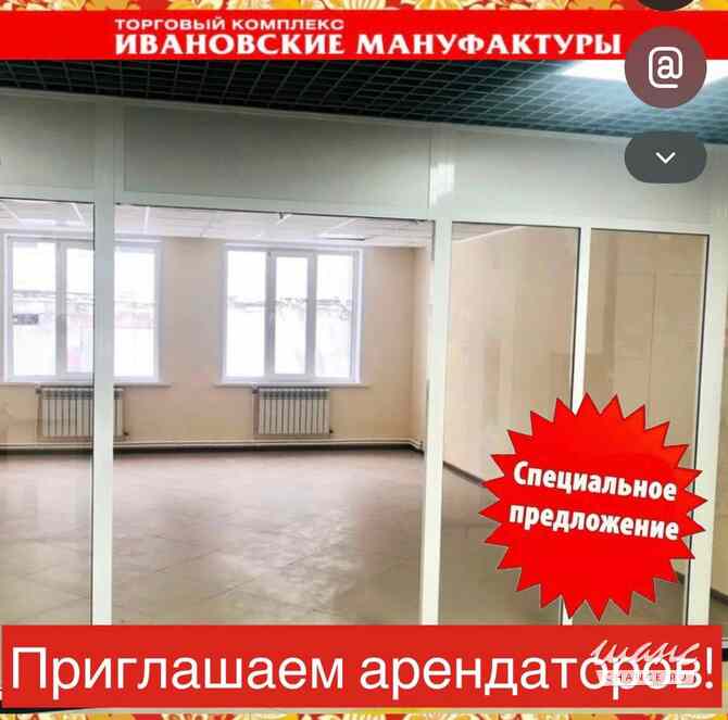 аренда - объекты сферы услуг Владимир - изображение 1