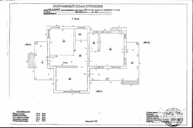 Коттедж 450 м², Сосновая аллея, 7 Истра - изображение 9
