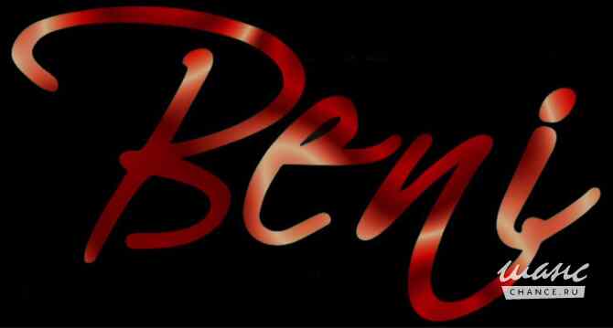 Требуется полировщик по дереву в сфере Промышленность, производство Москва - изображение 1