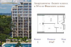 1-к квартира, 46 м², этаж 9/12