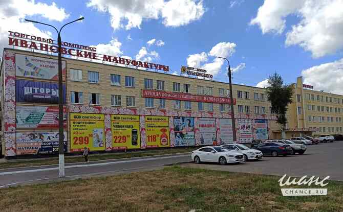 аренда - объекты сферы услуг Владимир - изображение 2