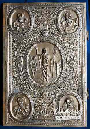 Старинное напрестольное Евангелие большого формата в окладе. Синодальная типография. Москва, 1903 г. Санкт-Петербург - изображение 1