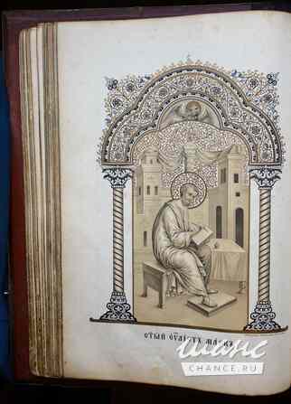 Старинное напрестольное Евангелие большого формата в окладе. Синодальная типография. Москва, 1903 г. Санкт-Петербург - изображение 6