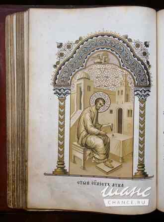 Старинное напрестольное Евангелие большого формата в окладе. Синодальная типография. Москва, 1903 г. Санкт-Петербург - изображение 8