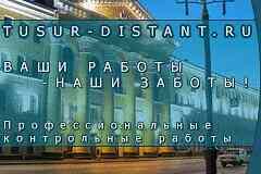 Помощь Студентам