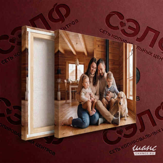 Печать на холсте Казань - изображение 1