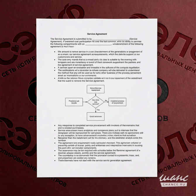 Ксерокопия документов Казань - изображение 1
