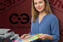 Цветная печать