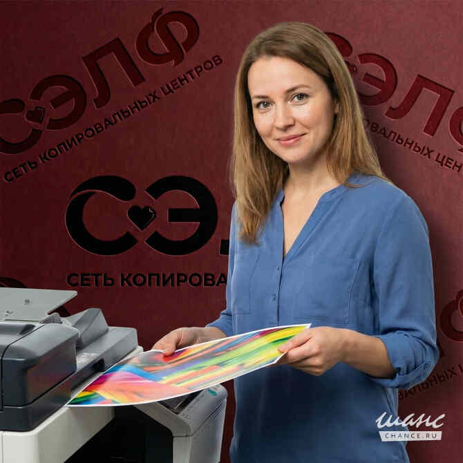 Цветная печать Казань - изображение 1
