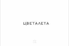 Требуется парикмахер-универсал в сфере Красота, фитнес, спорт