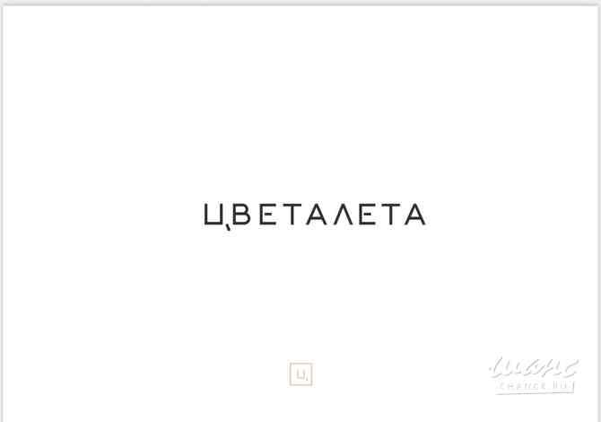 Требуется парикмахер-универсал в сфере Красота, фитнес, спорт Москва - изображение 1