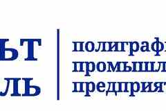 Требуется менеджер по продажам в типографию в сфере Продажи