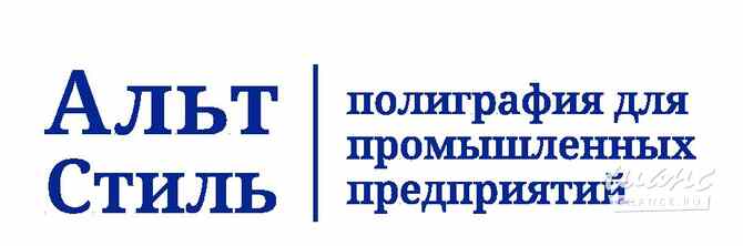 Требуется менеджер по продажам в типографию в сфере Продажи Москва - изображение 1