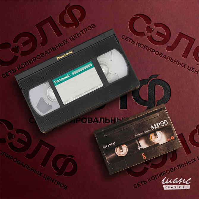 Оцифровка видеокассет аналоговые (VHS, S-VHS, VHS-C, Video8, Hi8) и цифровые (MiniDV, Digital8) Казань - изображение 1