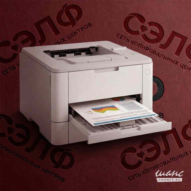 Распечатка документов Казань - изображение 1