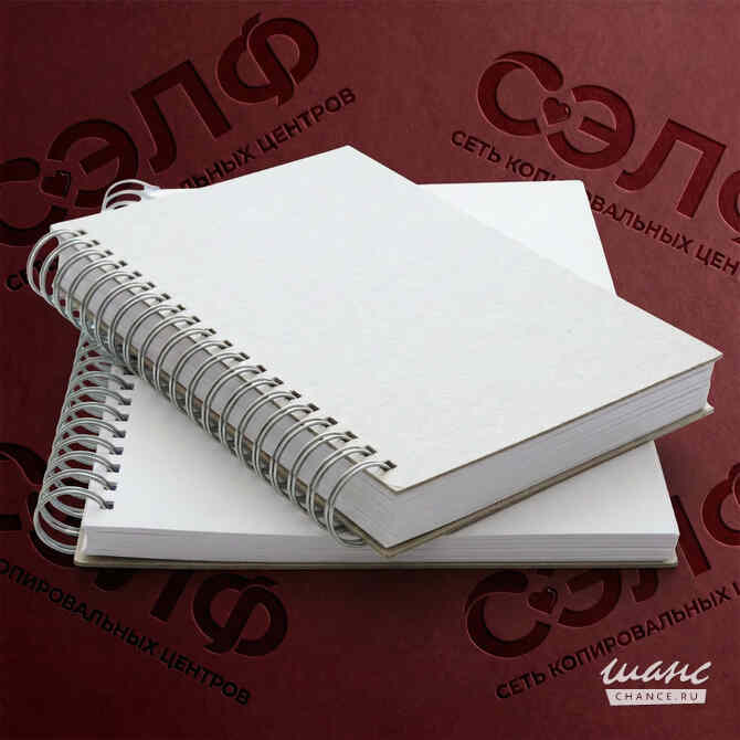 Брошюровка на пружину Казань - изображение 1