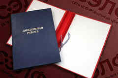 Переплёт / прошивка дипломов