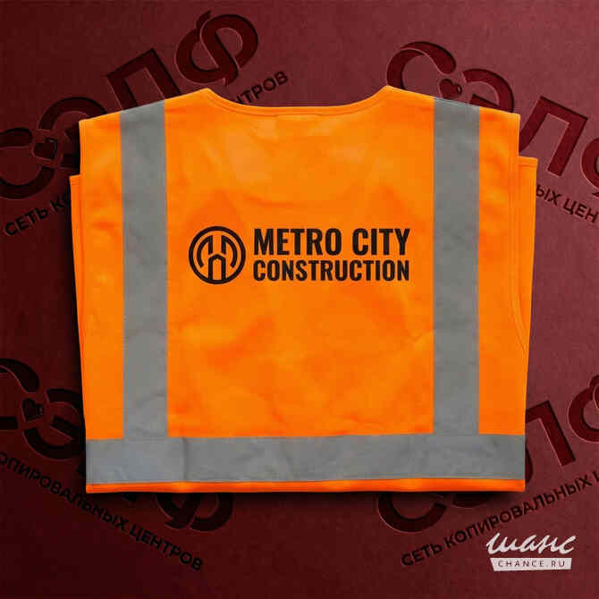 Печать на спецодежде Казань - изображение 1