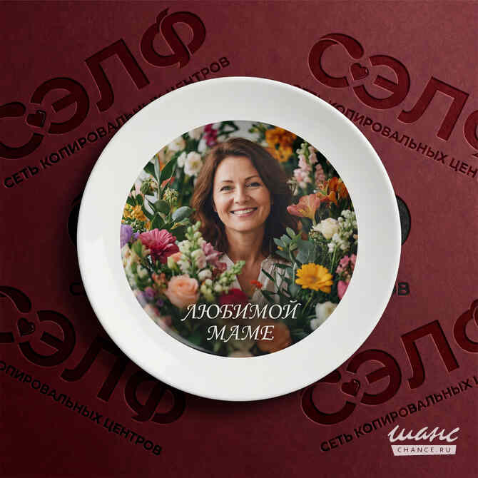 Печать на тарелках Казань - изображение 1