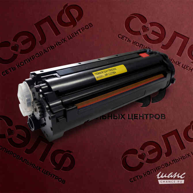 Заправка картриджей Казань - изображение 1