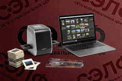 Оцифровка фотоплёнки и слайдов