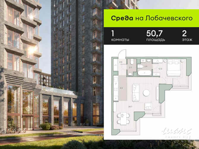 1-к квартира, 50.7 м², этаж 2/13 Москва - изображение 3