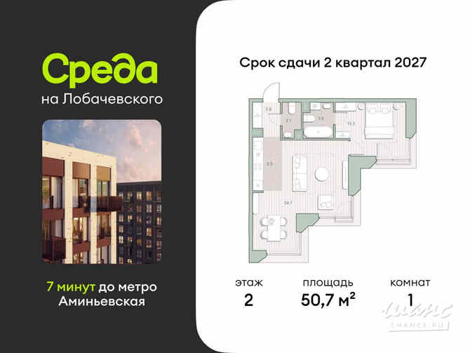 1-к квартира, 50.7 м², этаж 2/13 Москва - изображение 3