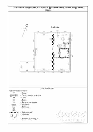 Дом 132 м², Пушкина улица, 27А Внуково - изображение 5