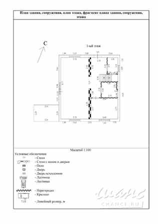 Дом 132 м², Пушкина улица, 27А Внуково - изображение 3