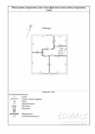Дом 132 м², Пушкина улица, 27А Внуково - изображение 6