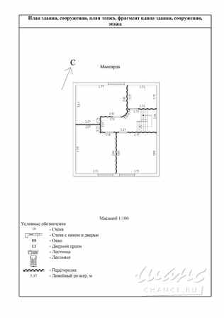 Дом 132 м², Пушкина улица, 27А Внуково - изображение 4
