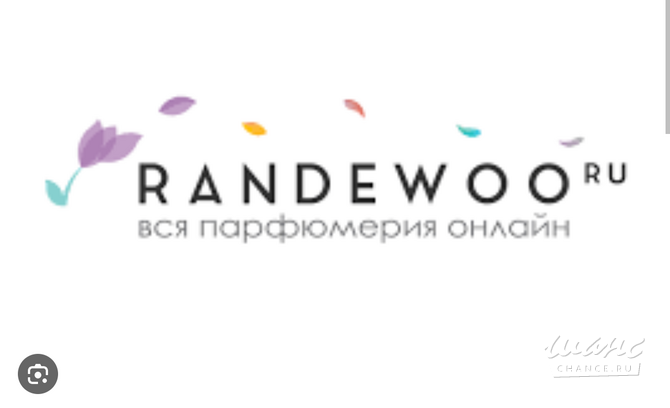 Отдаю промокоды в Randewoo бесплатно Казань - изображение 1