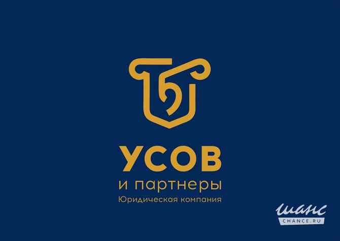 Требуется юрист в сфере Юриспруденция Москва - изображение 1