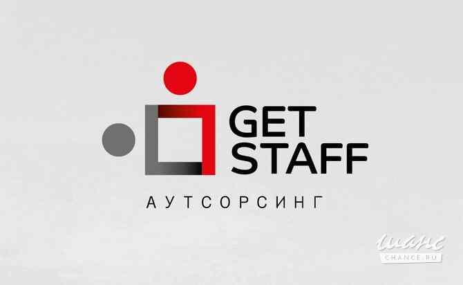 Требуется менеджер по продажам услуг аутсорсинга в сфере Рынок труда Санкт-Петербург - изображение 1